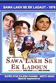 Sawa Lakh Se Ek Ladaun (1976)