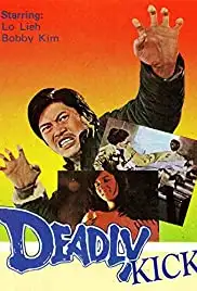 Gugje gyeonchal (1976)