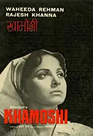 Khamoshi (1970)