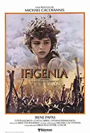 Ifigeneia (1977)