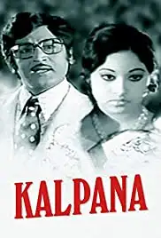Kalpana (1977)