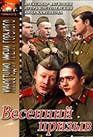 Vesenniy prizyv (1978)