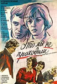 Eto my ne prokhodili (1976)