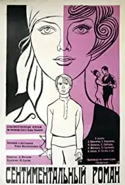 Sentimentalnyy roman (1976)