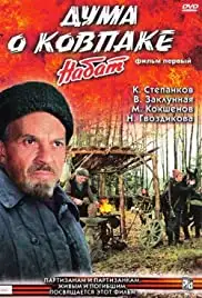 Duma o Kovpake: Nabat (1974)