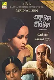 Ek Din Pratidin (1979)