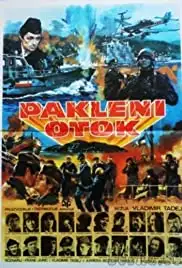 Pakleni otok (1979)