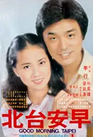 Zao an Taibei (1979)