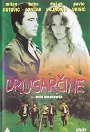 Drugarcine (1979)