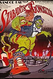 Szabadíts meg a gonosztól (1979)