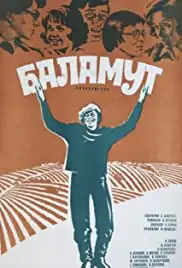 Balamut (1979)