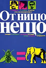 Ot nishto neshto (1979)