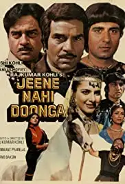 Jeene Nahi Doonga (1984)