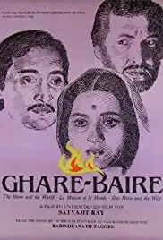Ghare-Baire (1984)