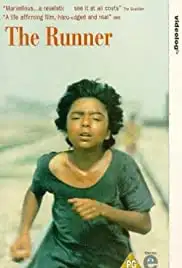 Davandeh (1984)