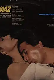 Awaaz (1984)