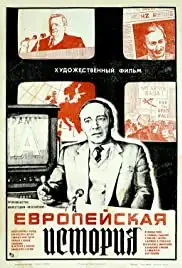 Evropeyskaya istoriya (1984)