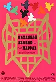 Házasság szabadnappal (1984)