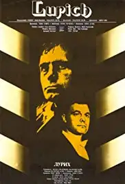 Lurich (1984)