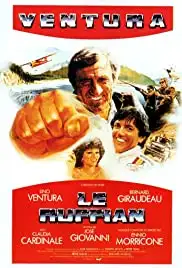 Le ruffian (1983)
