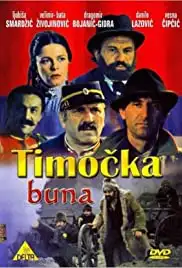 Timocka buna (1983)