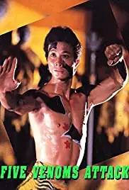 Xi shen bao chou (1983)