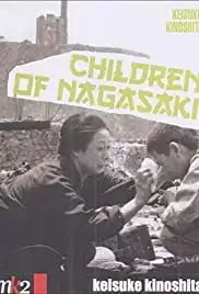 Kono ko wo nokoshite (1983)