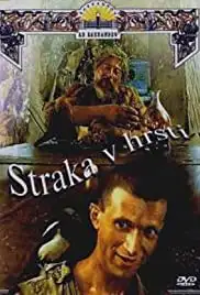 Straka v hrsti (1983)