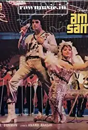 Aamne Samne (1982)