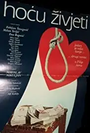 Hocu zivjeti (1982)