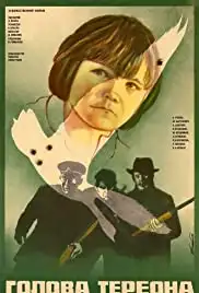 Tereona Galva (1982)