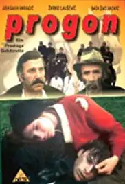 Progon (1982)
