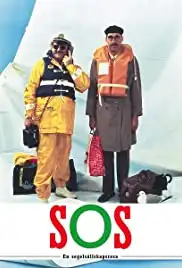 SOS (1988)