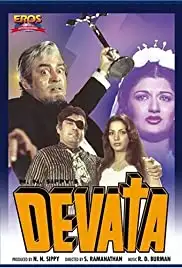 Devata (1978)