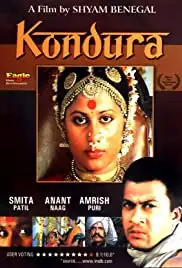 Kondura (The Sage from the Sea) (1978)
