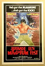 Dai ying xiong (1978)