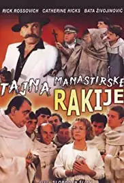 Tajna manastirske rakije (1988)