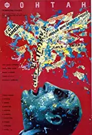 Fontan (1988)