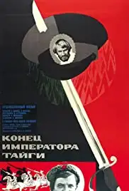 Konets imperatora taygi (1978)
