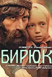 Biryuk (1978)