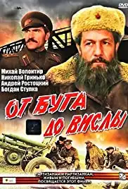 Ot Buga do Visly (1981)