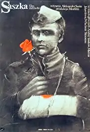 Sashka (1981)
