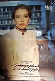 Ljubavna pisma s predumisljajem (1985)