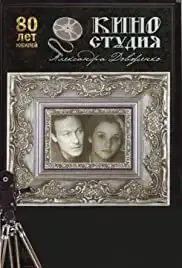 Khrani menya, moy talisman (1986)