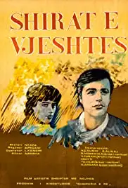 Shirat e vjeshtës (1985)