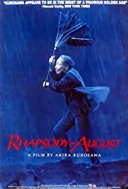 Hachi-gatsu no rapusodi (1991)