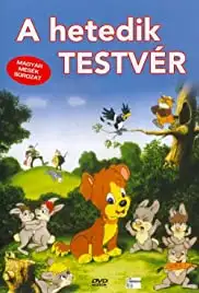 A hetedik testvér (1991)