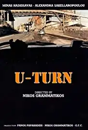 Kleisti strofi (1991)