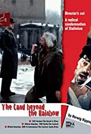 Das Land hinter dem Regenbogen (1992)