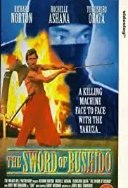 The Sword of Bushido (1990)